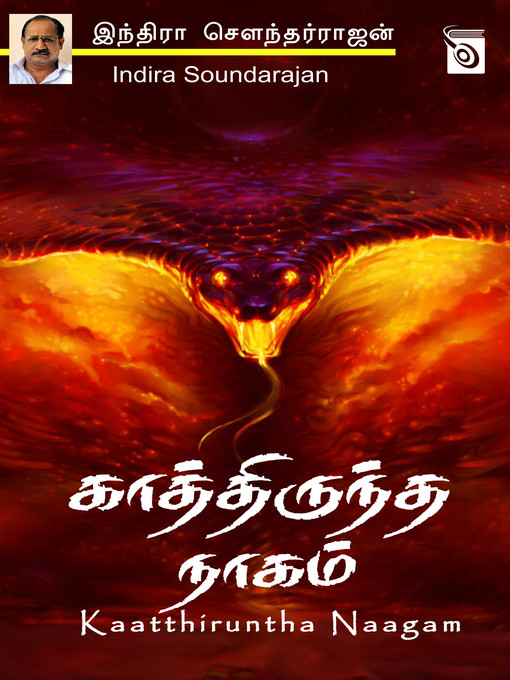 Title details for Kaatthiruntha Naagam by Indira Soundarajan - Available
